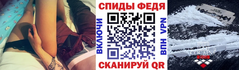 Купить закладки  Саров  АМФЕТАМИН Розовый 