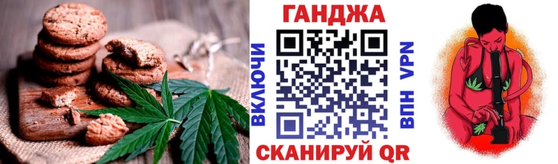 Купить где  Саров  Еда ТГК конопля 