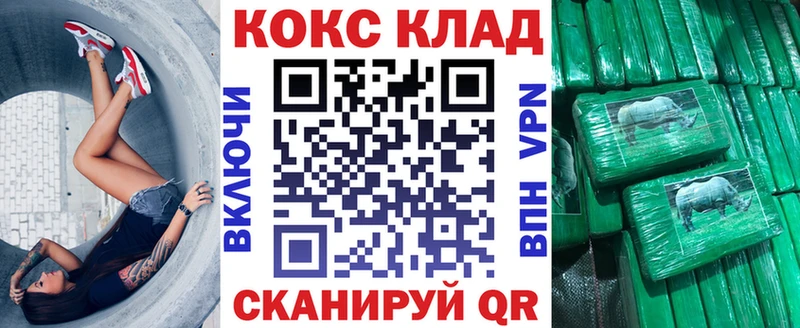 Купить  Саров  COCAIN 97% 