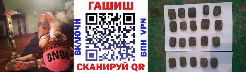 ГАШИШ 40% ТГК  Купить где  Саров 