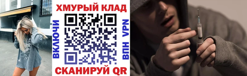 Купить закладки  Саров  Героин Афган 