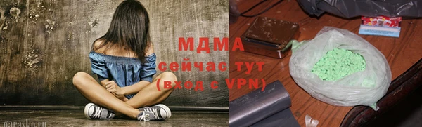 спиды Тавда