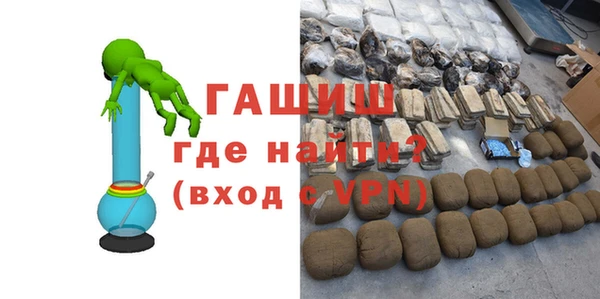 гашишное масло Тайга