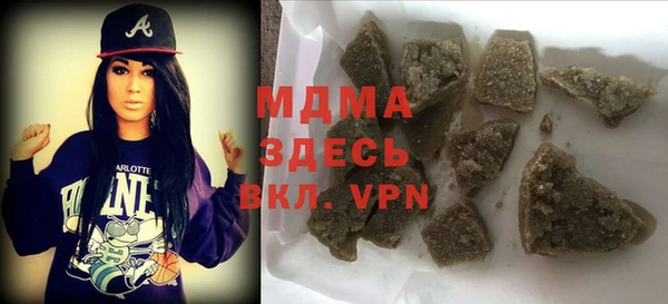гашишное масло Тайга