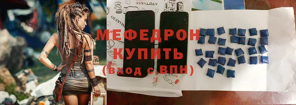 спиды Тавда