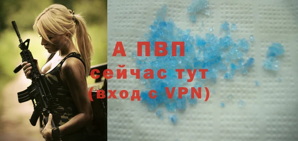 марки lsd Сясьстрой