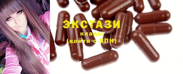 спиды Тавда