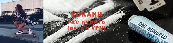 гашишное масло Тайга