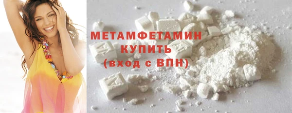 спиды Тавда