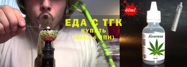 гашишное масло Тайга
