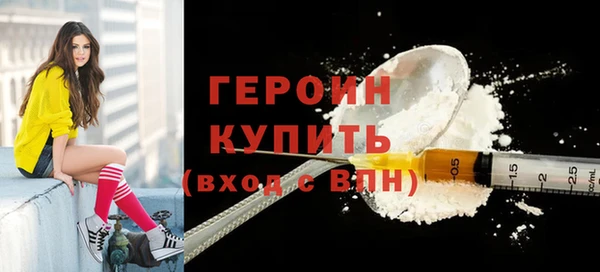 спиды Тавда