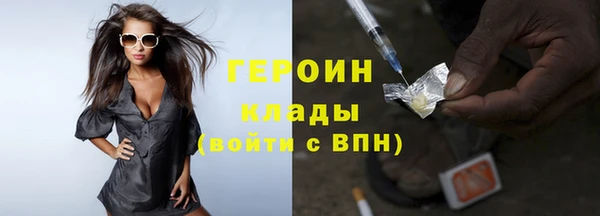 спиды Тавда