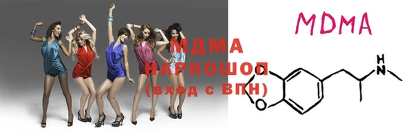 гашишное масло Тайга