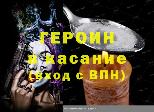 гашишное масло Тайга