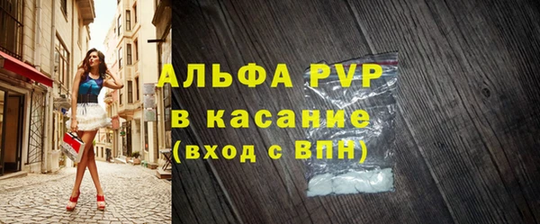 марки lsd Сясьстрой
