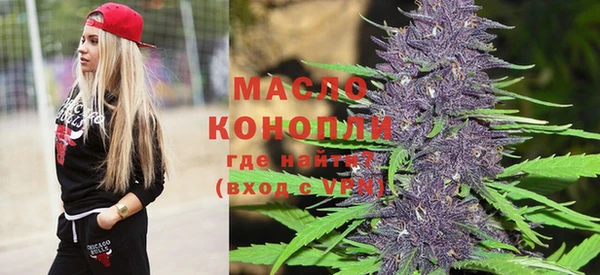 гашишное масло Тайга