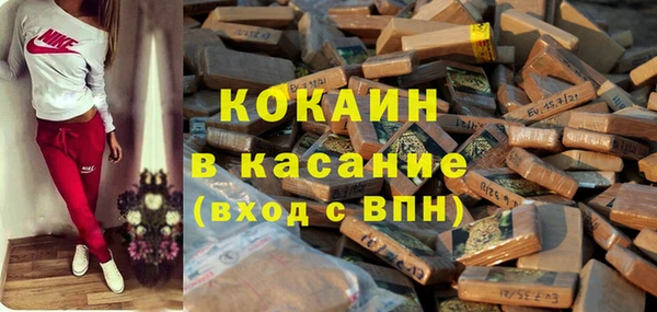 гашишное масло Тайга