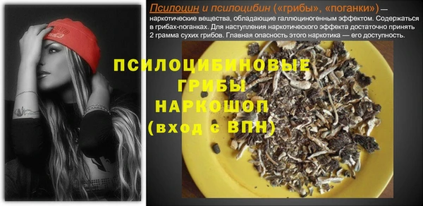 гашишное масло Тайга