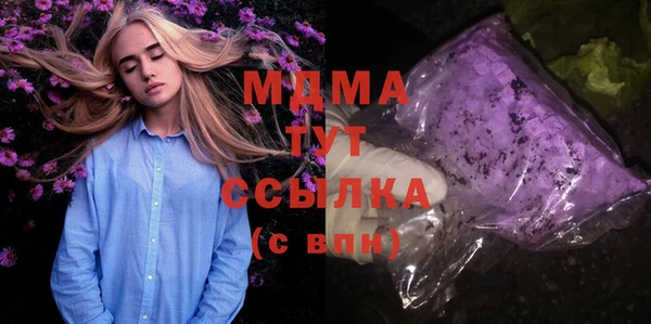спиды Тавда
