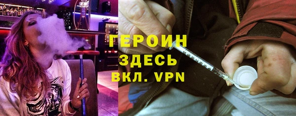 гашишное масло Тайга