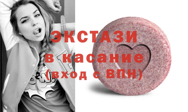спиды Тавда