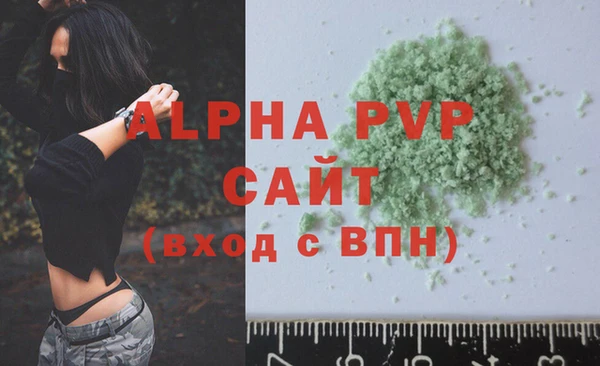 гашишное масло Тайга