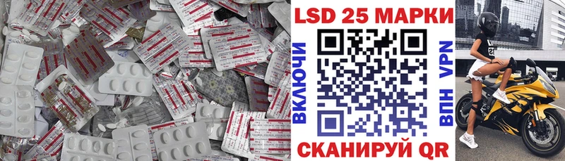 Купить  Саров  Лсд 25 экстази ecstasy 