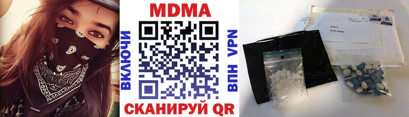 Купить закладки  Саров  МДМА Molly 