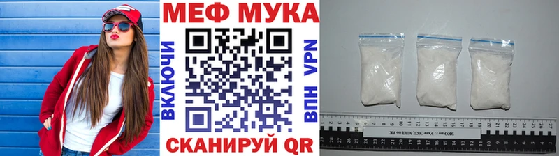 Меф мука Саров
