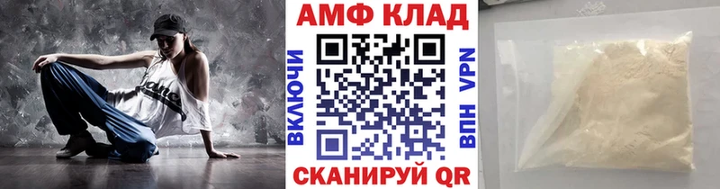Метамфетамин кристалл Саров