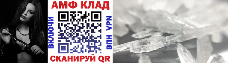 Метамфетамин мет  Купить  Саров 