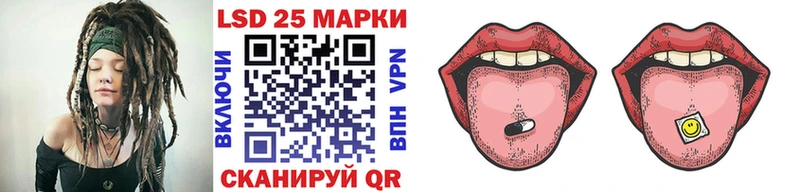Наркотические марки 1500мкг  Купить  Саров 