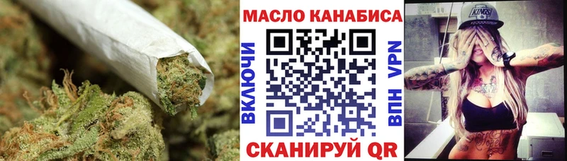 Дистиллят ТГК Wax  Купить  Саров 