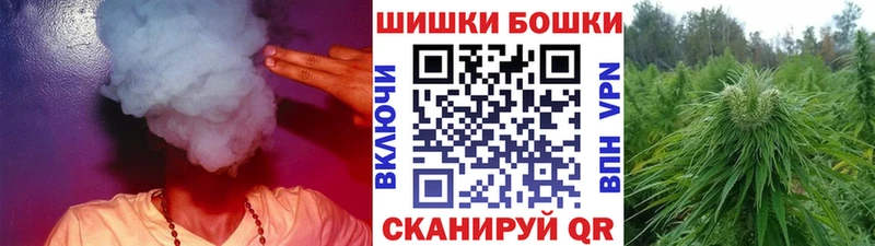 Купить где  Саров  Бошки марихуана Ganja 