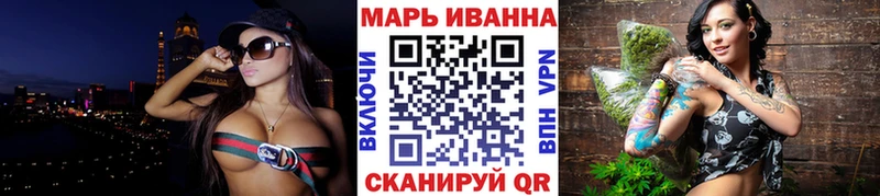 МАРИХУАНА конопля Саров
